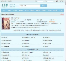某科学的都市名捕全文免费阅读,某科学的都市名捕完整版 - 文学馆
