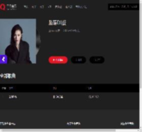 千千音乐