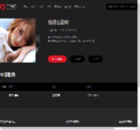 千千音乐