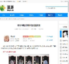银与绯暴击召唤队玩法搭配攻略 - 逗游网