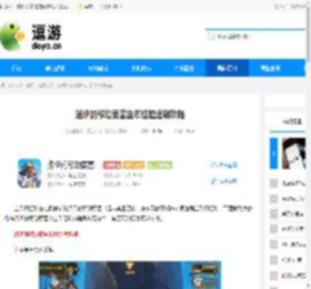 洛伊的移动要塞金币经验速刷攻略 - 逗游网