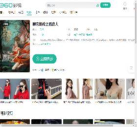 聊斋新传之画皮人-更新更全更受欢迎的影视网站-在线观看