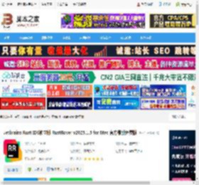 RustRover插件下载 Jetbrains Rust IDE独立版 RustRover v2025.1.5 for Mac 官方最新免费版 下载-脚本之家