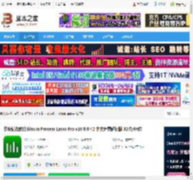 Process Lasso专业版下载 系统优化软件Bitsum Process Lasso Pro v16.0.0.42 中文免费解锁版 32位/64位 下载-脚本之家