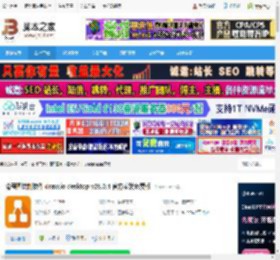 Diagrams.net下载 流程图绘制软件 draw.io desktop v28.0.4 官方安装免费版 下载-脚本之家