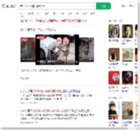 错付2千大爷称只看到5元_360搜索
