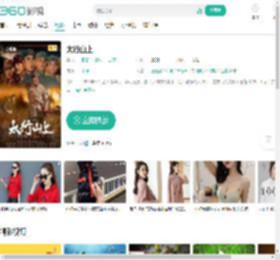 太行山上-更新更全更受欢迎的影视网站-在线观看