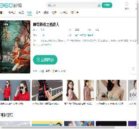 聊斋新传之画皮人-更新更全更受欢迎的影视网站-在线观看
