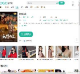 太行山上-更新更全更受欢迎的影视网站-在线观看