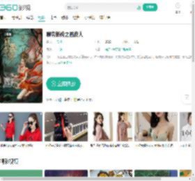 聊斋新传之画皮人-更新更全更受欢迎的影视网站-在线观看