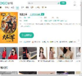 无名之辈-更新更全更受欢迎的影视网站-在线观看