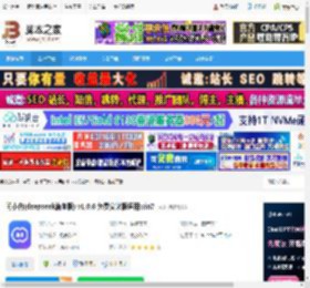 问小白电脑版下载 问小白(deepseek满血版) v1.0.6 免费安装版适用win7 下载-脚本之家