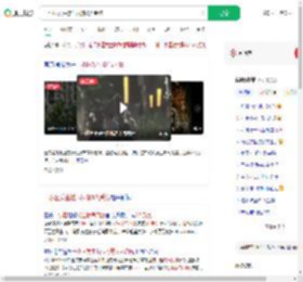 一小区发生燃气闪爆3人受伤_360搜索