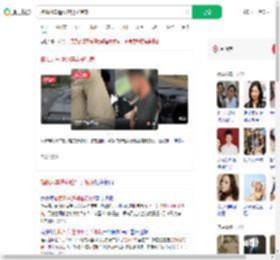 搭顺风车遭邻座男子猥亵_360搜索