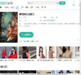 聊斋新传之画皮人-更新更全更受欢迎的影视网站-在线观看