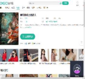 聊斋新传之画皮人-更新更全更受欢迎的影视网站-在线观看