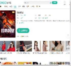 扫毒风暴-更新更全更受欢迎的影视网站-在线观看