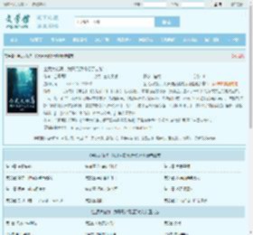 全民大航海，我开局获得提示功能最新章节,全民大航海，我开局获得提示功能无弹窗 - 文学馆