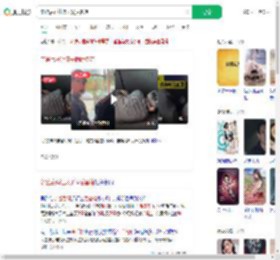 亲爸后妈让孩子躺后备箱_360搜索