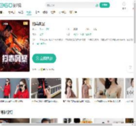 扫毒风暴-更新更全更受欢迎的影视网站-在线观看