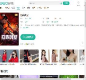 扫毒风暴-更新更全更受欢迎的影视网站-在线观看