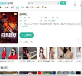 扫毒风暴-更新更全更受欢迎的影视网站-在线观看