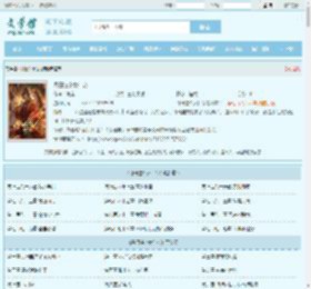 丹田住个女仙帝最新章节,丹田住个女仙帝无弹窗 - 文学馆