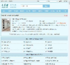 破案：开局融合警犬嗅觉基因全文免费阅读,破案：开局融合警犬嗅觉基因完整版 - 文学馆