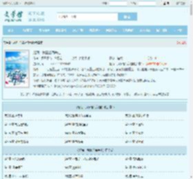 赶海：我靠赶海养娃最新章节,赶海：我靠赶海养娃无弹窗 - 文学馆