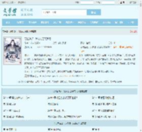 万倍返还，我收徒百无禁忌最新章节,万倍返还，我收徒百无禁忌无弹窗 - 文学馆