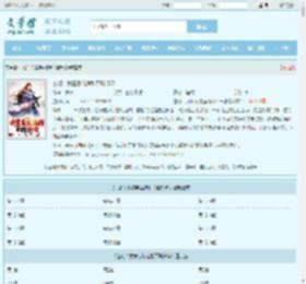玄幻：我靠系统返利不断升级最新章节,玄幻：我靠系统返利不断升级无弹窗 - 文学馆