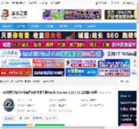 AE插件中文下载 AE场景扫描DOF深度图自动生成工具Depth Scanner 2 v2.3.31 完整版 教程 下载-脚本之家
