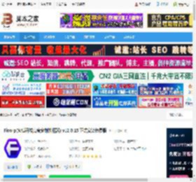 floorp浏览器下载 Floorp(火狐开发高度定制浏览器) v12.0.15 正式安装免费版 下载-脚本之家