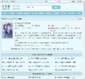 姜小姐总说她不想打打杀杀全文免费阅读,姜小姐总说她不想打打杀杀完整版 - 文学馆