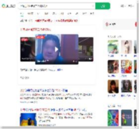 上海男子假装富二代骗170万_360搜索