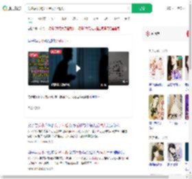 闪婚后发现女子是发小情人_360搜索