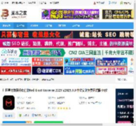 RedGiant2025下载 红巨星特效预设库套装Red Giant Universe 2025 V2025.3.3 中文安装免费正式版 64位 下载-脚本之家