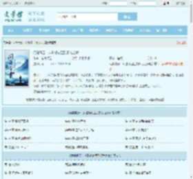 问鼎青云：从退役功臣到权力之巅最新章节,问鼎青云：从退役功臣到权力之巅无弹窗 - 文学馆