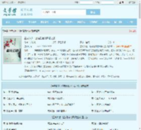 星穹铁道：巡猎副官的开拓之旅全文免费阅读,星穹铁道：巡猎副官的开拓之旅完整版 - 文学馆