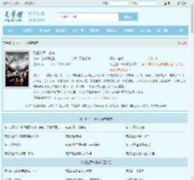 乱世边军一小卒最新章节,乱世边军一小卒无弹窗 - 文学馆