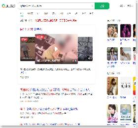 情侣闹分手互泼火锅汤_360搜索