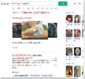 新手爸爸摇晃哄娃致颅脑损伤_360搜索