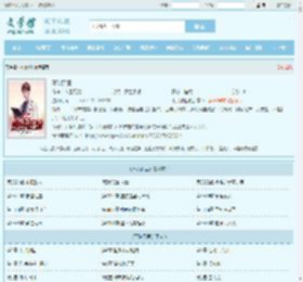 不治邪医全文免费阅读,不治邪医完整版 - 文学馆