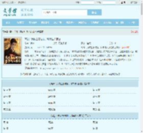 离谱！我做生意被抢，科举被人顶包最新章节,离谱！我做生意被抢，科举被人顶包无弹窗 - 文学馆