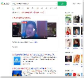 上海男子假装富二代骗170万_360搜索