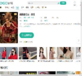迷航昆仑墟：异生-更新更全更受欢迎的影视网站-在线观看