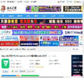 RayLink mac版下载 RayLink(远程控制) for mac v8.1.5.8 苹果电脑Apple芯片版 下载-脚本之家