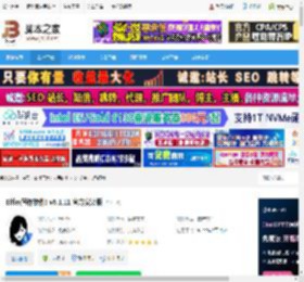 Effie下载 Effie(写作软件) v6.1.11 官方安装版 下载-脚本之家