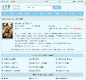 开局成杀神，陛下为何造反？全文免费阅读,开局成杀神，陛下为何造反？完整版 - 文学馆