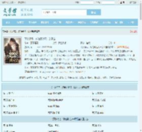 下乡海岛，嫁绝嗣糙汉一胎双宝全文免费阅读,下乡海岛，嫁绝嗣糙汉一胎双宝完整版 - 文学馆